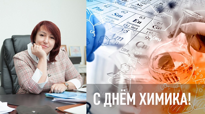 Поздравление Генерального Директора Ю.С.Кабановой