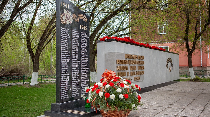 Торжественное мероприятие, посвященное 81 годовщине Победы 